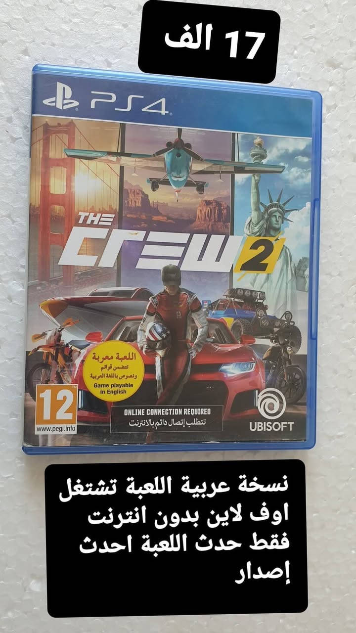 أقراص بلي فور للبيع فقط بدون مراوس نضافتهن 100% للحجز *********** متواجد واتساب
اسعار ثابتة رجا بدون احراج الله يوفقك 😊🌷
بيع فقط بدون مراوس مراوس ماعندي فقط بيع السبب اني محافظات احتمال يوصلني القرص مشخط محد ياخذة ؟ 
مكاني واسط قضاء الصويرة 
متوفر توصيل لجميع محافظات العراق  
بغداد 5 
محافظات 7
للحجز *********** متواجد واتساب
