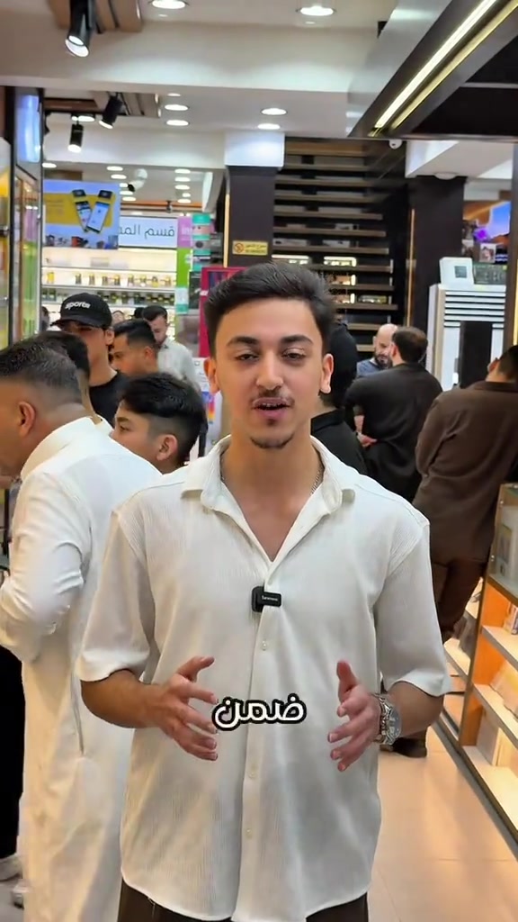 ⁨	🎧✨ 6 سماعات UGREEN أصلية هدية! فرصتك تربح وحدة من أفضل السماعات وبشكل مجاني 🔥 للدخول في السحب: ✅ تابع الصفحة ✅ اعمل لايك للمنشور ✅ اكتب أي تعليق ✅ شارك المنشور (Share) 🎁 راح نختار 6 فائزين، وكل فائز يحصل على سماعة UGREEN أصلية. 📅 إعلان الفائزين بعد انتهاء السحب مباشرة. كل ما عليك تكمل الشروط وتنتظر الحظ يبتسم إلك 🤩 بالتوفيق للجميع  خدمات تي موبايل 📱  ⚜️ تقسيط مريح عبر كي كارد (الرافدين فقط) ⚜️ توصيل سريع وآمن لجميع المحافظات 📍 المنصور – 14 رمضان – قرب مطعم الساعة 📞 للاستفسار: المبيعات: *********** التقسيط: *********** الصيانة: *********** تابعونا وشوفوا كل جديد 👇 🔹 منصة جني https://app.gini.iq/deeplink/tmobile 🔹 منصة مسواك https://miswag.com/merchant/t-mobile 📱 الأجهزة المستخدمة https://t.me/tmobilecenter1 🎵 تيك توك https://www.tiktok.com/‪@t_mobilecenter‬⁩
