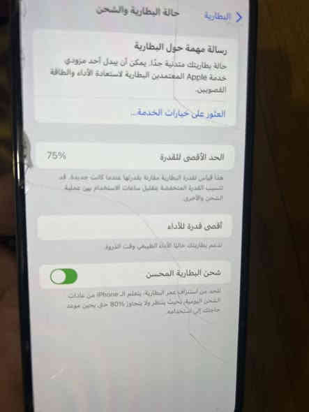 آيفون اكس ماكس ذاكره256
بطاريه 75جهاز مكفول 

اتصال على الرقم *********** 
السعر 200بي مجال 
بابل المحاويل
