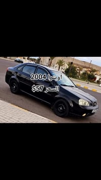 أوبترا • ٢٠٠٤ • صلاح الدين