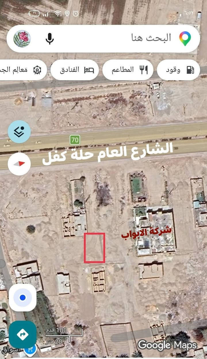 السلام عليكم قطعة للبيع  200 متر 20*10 مدفونه وجاهزه طابو 25 مداور بالاسم  تقع في الكفل المغيضبية قرب شركة الابواب التركية تبعد عن الشارع العام 70 متر   شارع 8 متر  موقع يخبل قريب كلش على الشارع العام
***********
