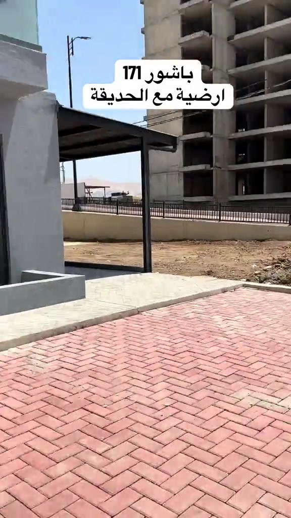 شقة للبيع في باشور 171 متر بيع بالنقد للاستفسار ***********
