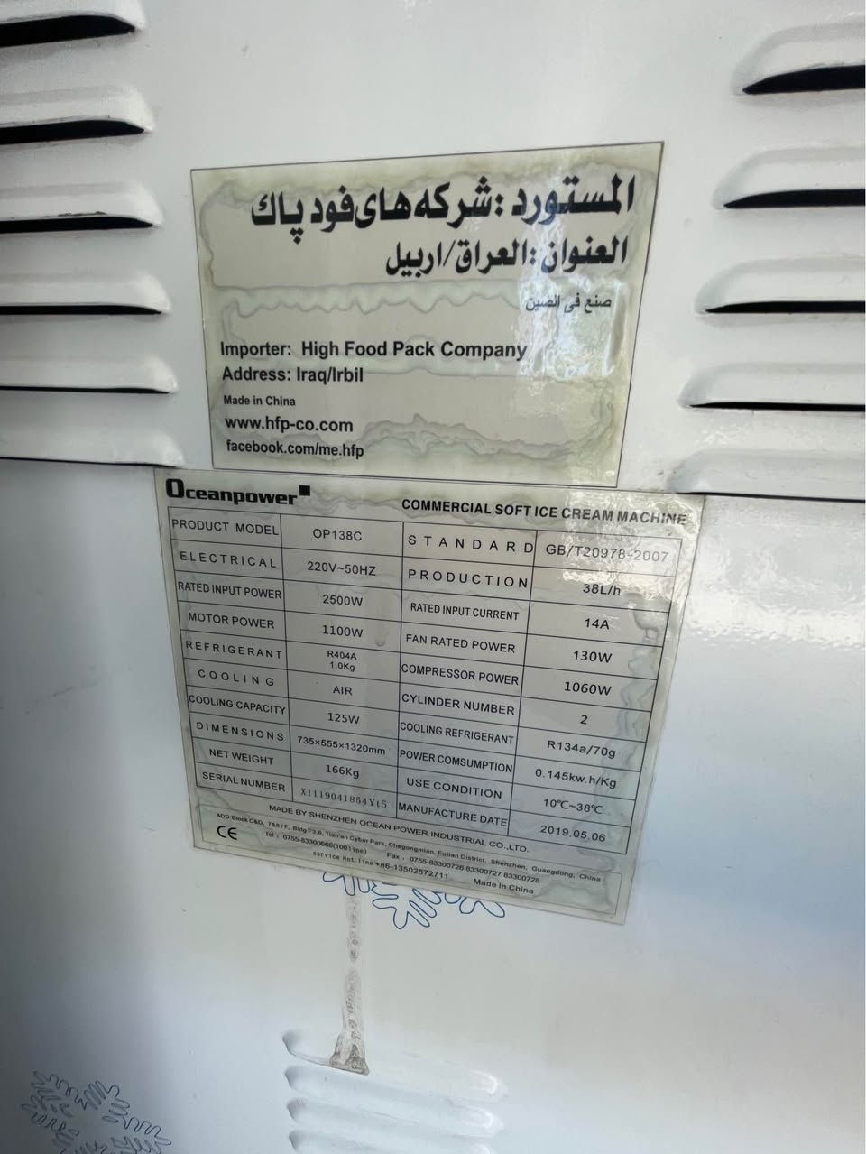 هؤشنگ باور٢٠١٩نؤئ خاوئن به شه رته بؤزانيارى زياتر بئوندى بكه ***********فايبرواتساب أربيل, العراق
