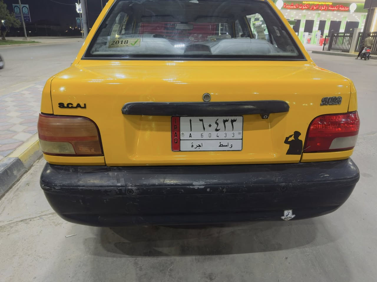 "١٨ كفاله عامه بكان كوت مركز سعر ٥٠ وبيها بكان واسط مركز    بسمي سنويه ٢٩ تصال ***********
