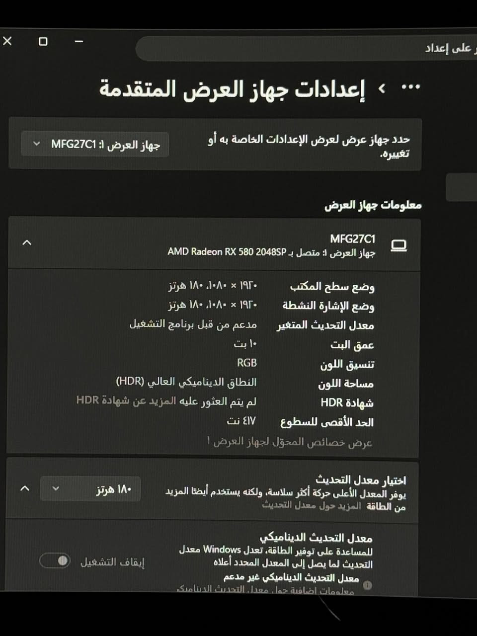 سلام عليكم للبيع
CPU: Intel Xeon E5-2670 v3 (New)
MB: Atermiter X99 DDR4 (New)
RAM: 16GB DDR4 (2×8GB) (New)
GPU: SOYO RX 580 8GB GDDR5 (New)
SSD: Lenovo 256GB (550MB/s) (New)
Power Supply: MASS Gaming 650W 80+ Bronze (New)
Case: Frantic CG77 RGB 3-Fan (New)

Monitor:
• Size: 27"
• Resolution: 1920×1080 (Full HD)
• Refresh Rate: 180Hz
• Color: RGB, 10-bit
• Connected via AMD Radeon RX 580 2048SP

All parts are in excellent condition. سعر 650


**إذا كنت صاحب هذا الإعلان وتريد حذفه لأي سبب، رجاءا أرسل رسالة إلى الدعم الفني**