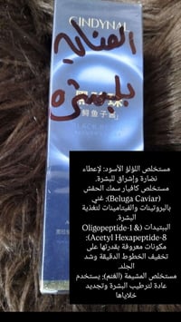 مركز زهراء • مستحضرات تجميل • توصيل