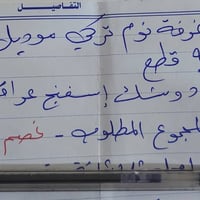 خشب تركي اصلي • ٩ قطع • سرير مخزن