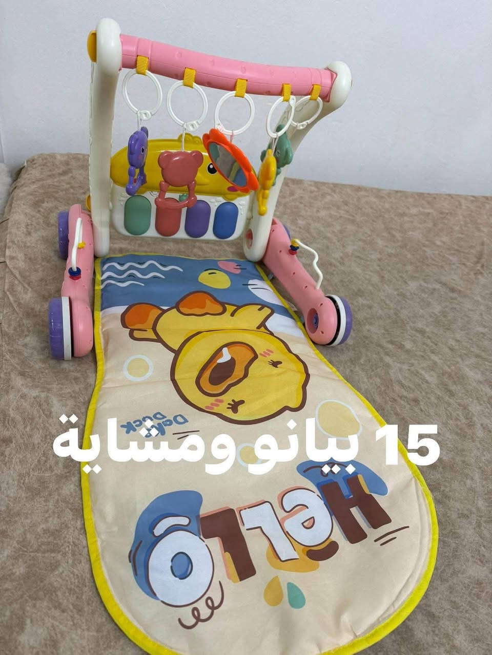 كرسي هزاز20
ملاطه 25
مشايه بالجيس 15 الصورة للعرض المشايه بالجيس مامستخدمة
مكاني بغداد زعفرانيه


**إذا كنت صاحب هذا الإعلان وتريد حذفه لأي سبب، رجاءا أرسل رسالة إلى الدعم الفني**