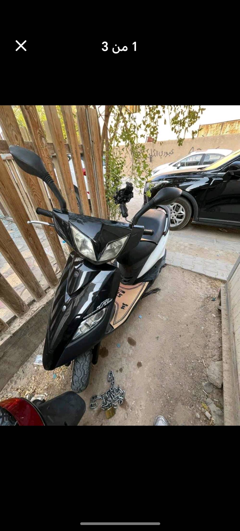 دراجة ماكس ثعلب ياباني. مكينة ياماها الأصلية لا مفتوحة و لا مجفتة كل أسبوعين أبدل لها دهن دراجة واحد على واحد. أربع أشاير، أربع ولفات، دبلين مو دبل واحد، انارة ليزرية عالي و ناصي. شغالة نگرة سلف و شغالة هندر. شرط الفحص وين ما تريد تفحص. دراجة بحالة الوكالة. رقمي *********** العنوان النجف الأشرف شارع الغدير فرات مجاور كلية الإدارة و إقتصاد.