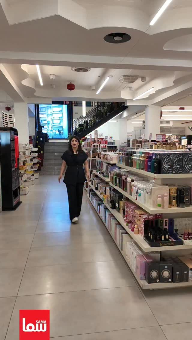 ✨ لأن العطر مو مجرد رائحة… العطر هو حضور يسبقك ويترك أثرك بكل مكان 🤍
اكتشفوا مجموعة العطور الفاخرة من Sama Mall بروائح راقية تدوم وتمنحكم إحساس بالفخامة والانتعاش طوال اليوم ✨
🌸 نفحات ناعمة وجذابة
🖤 تصاميم أنيقة تناسب كل الأذواق
✨ عطور تمنحك ثقة وأناقة بكل تفاصيلك
دلّل نفسك أو قدّمها كهدية فاخرة لمن تحب 🎁
متوفر الآن لدى Sama Mall 🛍️

متوفرة الآن في Sama Mall - سما مول📍
و خدمة الطلب أونلاين متوفرة لراحتكم 🚚
للحجز و الاستفسار يرجى مراسلة الصفحة 📩

📍 زورونا في فروع سما مول⬇️ 
📍 الفرع الأول : سما 1 - كرادة خارج
📍 الفرع الثاني : سما 2 -كرادة داخل-دايموند مول - ط3
📍 الفرع الثالث : سما 3 -زيونة-مول دريم سيتي-ط الارضي
📍 الفرع الرابع : سما 4 -كربلاء - مول الحارث-ط3
📍 الفرع الخامس : سما 5 -العامرية-شارع العمل الشعبي
📍  الفرع السادس: الرمادي - شارع المستودع

#سمامول
#اكسبلورر


**إذا كنت صاحب هذا الإعلان وتريد حذفه لأي سبب، رجاءا أرسل رسالة إلى الدعم الفني**