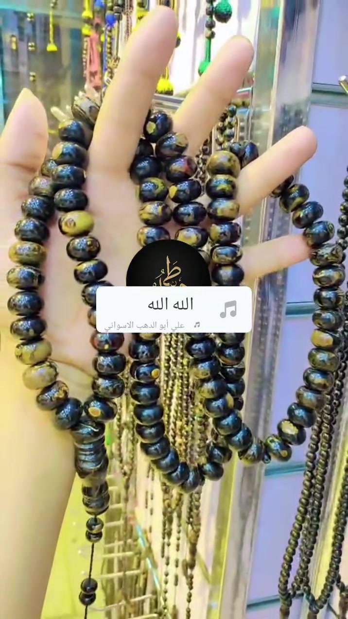بسم الله خير الاسماء... اشاره @إشارة 
إن ارت ان يحبك الله عليك بحسن الخلق 
شغل وصايا ...نوادر 🔥🔥🔥 
يسر بحر احمر بلدي نوار
12*18
100 حبه اتنين عداد 
 مع طه ابن محمد القصه لا تنتهي
للتواصل واتس أو فون 01029404971
https://iwtsp.com/201029404971


**إذا كنت صاحب هذا الإعلان وتريد حذفه لأي سبب، رجاءا أرسل رسالة إلى الدعم الفني**