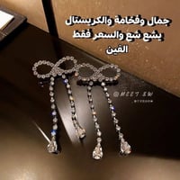 اكسسوارات بنات • فخم • توصيل مجاني