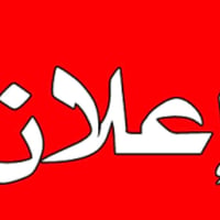 قطعة أرض • ٣١٥م • شارع التميمي