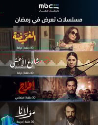 🔥 اشتراك شاهد VIP 🔥 بسعر (10الف )ماستر كارت او زين كاش  3 اشهر بسعر (2...