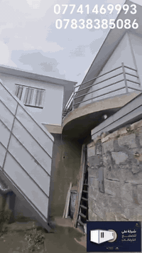 بشرى ساره لزبائننا الكرام😎 تعلن شركة علي سندويش بنل عن تخفيضات لفترة م...