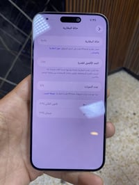 آيفون ١٥ برو ماكس • ٢٥٦ • مبدل