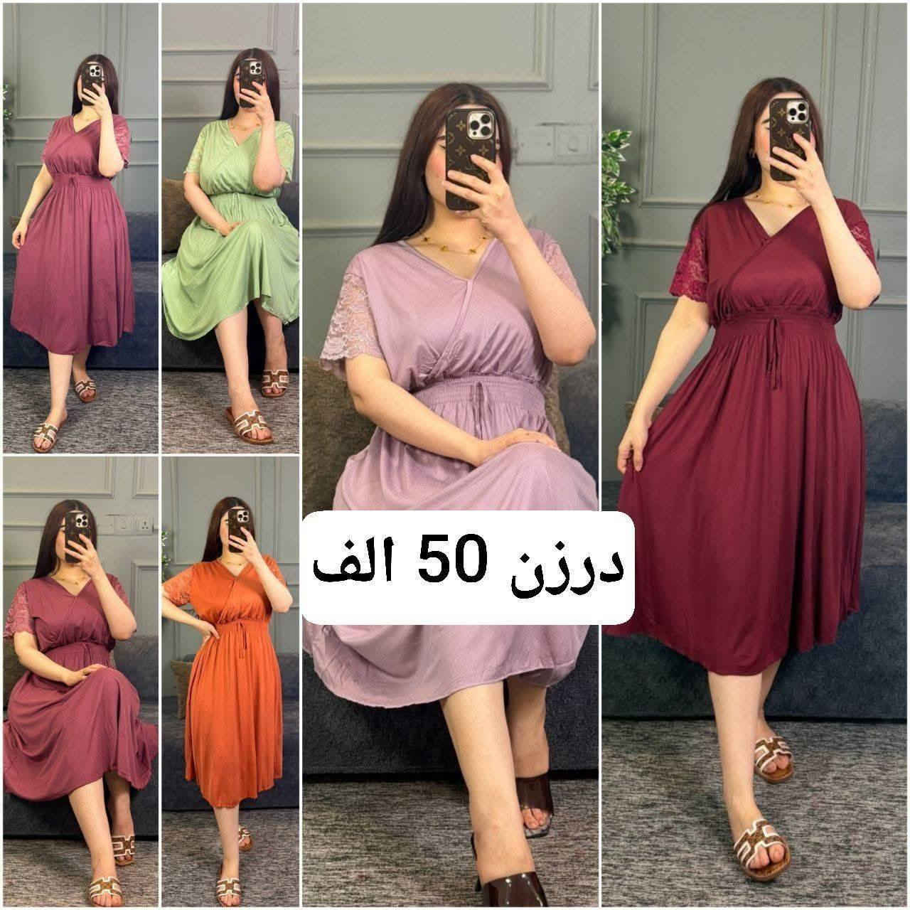 تشكيله موديلات ملابس نسائيه جمله ومفرد للحجز مراسلة خاص أو عبر واتس اب ***********
