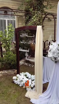 دوشمة • نجارة • قنفات رئاسي