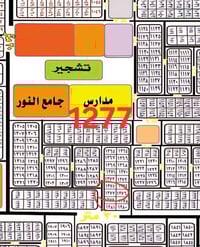 قطعة ارض للبيع مساحة 150 متر  منطقة ابو غريب حي الصديق مجاور مجمع البد...