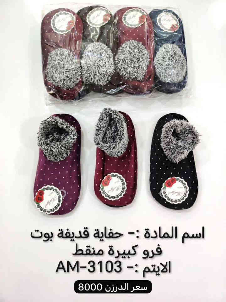 بسم الله 
🌹🌹🌹🌹🌹
البيع جملة فقط لاصحاب المحلات ❤️
والتوصيل مجاناً 
اختصاصنا  حاجه 1000 حاجه 500 حاجه ربع
#يوجد لدينا اكثر من 3000 آيتم منوع
للحجز والاستفسار يرجى المراسلة على الواتساب 
للحجز وتساب ***********
🌷🌷🌷🌷🌷🌷🌷
https://chat.whatsapp.com/INOnjyYbTgoEKaSNOSXGU9
رابط كروب وتساب👆❤️
اقل طلب قائمة 150 الف توصيل مجاناً 🚚 🚚
