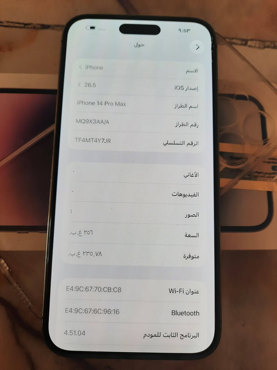 14 برو ماكس نظيف 860 بي مجال بسيط
بغداد المعامل العماري اتصال فقط وبعيني
***********
