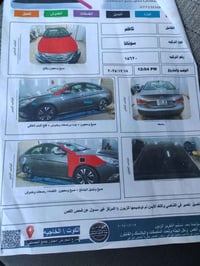 سوناتا ٢٠١٤ • تيربو • بنوراما