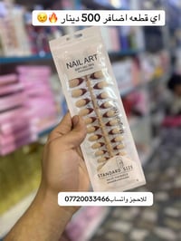 #capcut #عروض_كوزمتك_السفاره #مشاهير_تيك_توك #اكسبلور #مكياج