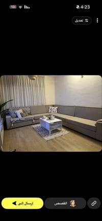 ديوان • استعمال سنة • بغداد حي جامعة