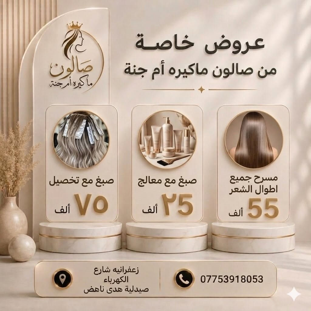 عررووووووووض❤️🙂‍↔️


**إذا كنت صاحب هذا الإعلان وتريد حذفه لأي سبب، رجاءا أرسل رسالة إلى الدعم الفني**