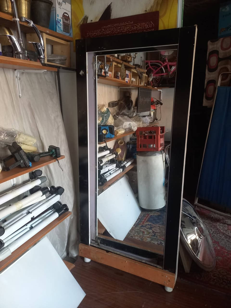 وتساب ***********
