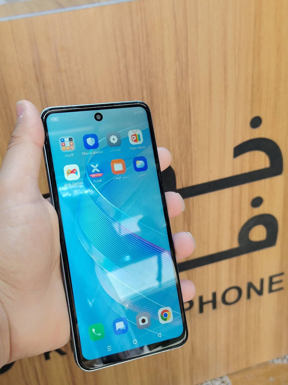 بسم الله الرحمن الرحيم

جهاز البيع انفينكس سمارت 8📲

مواصفات جهاز 📱
ذكر 128 الرام 4 ابدل شاشه الصلي 

 سعر خاص 🔥

العنوان:
📍موصل حي السلام سيدين معمل كاشي 🌎

مع خالص الشكر❤


**إذا كنت صاحب هذا الإعلان وتريد حذفه لأي سبب، رجاءا أرسل رسالة إلى الدعم الفني**