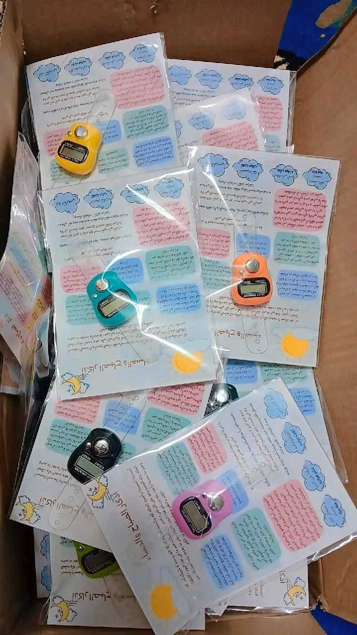 المسبحه الالكترونيه بكارت الأذكار عندنا وبس  بكميات وحرق اسعار من المصنع مباشر 
ومتاح شحن لجميع المحافظات 
https://t.me/taminamihm


**إذا كنت صاحب هذا الإعلان وتريد حذفه لأي سبب، رجاءا أرسل رسالة إلى الدعم الفني**