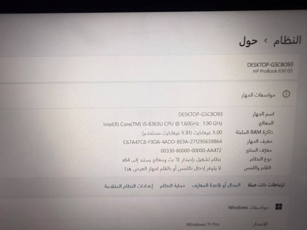 حاسبة Hp pro book
نظافة 95 
Ram 8 
هارد Ssd 256 
كامل ملحقات شاحنة +ماوس 
سعر 300الف 
*********** تواصل
