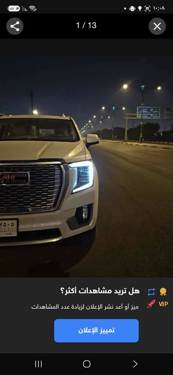 للبيع دينالي 2023 خليجي صدفي
التفاصيل داخل المنشور 
***********
