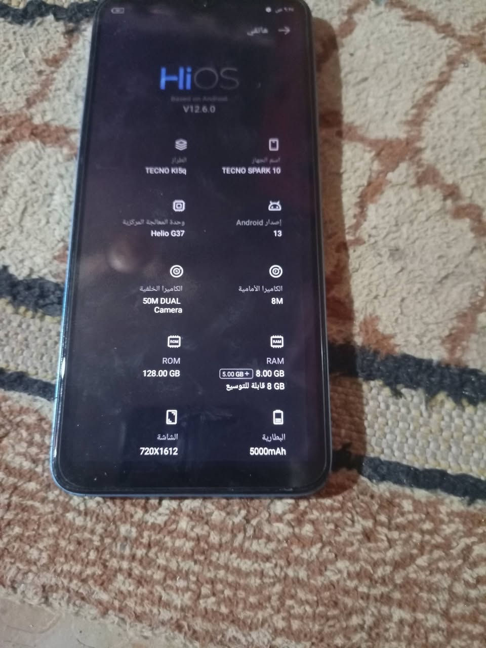 سبورت 10 الذاكره 128 سعره 85 عشوائيه*********** 16
