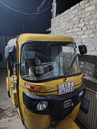 تكتك • ٢٠٢٠ • مكاني الحرية