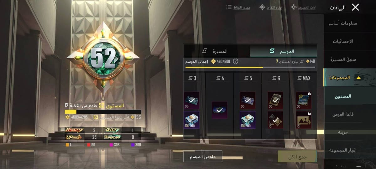 السلام عليكم حساب للبيع والله كلش حلو مرتب السعر 120 وبي مجال


**إذا كنت صاحب هذا الإعلان وتريد حذفه لأي سبب، رجاءا أرسل رسالة إلى الدعم الفني**