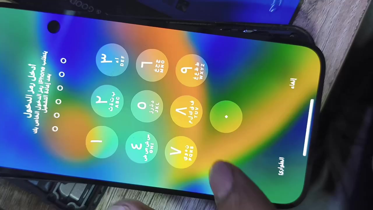 السلام عليكم
شاشتين  اصليات جهاز
13 برو ماكس
وحده مبدل كلاس 
ثانيه بيه نقطه موضحه بل فديو 

بسعر مناسب مكان بغداد شارع حيفا 

*********** رقمي
