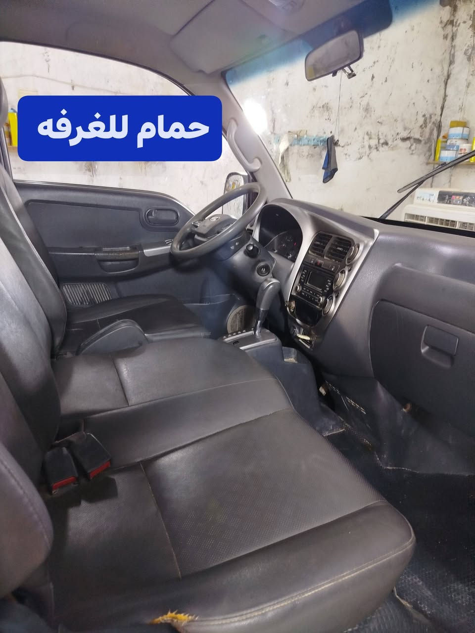 يوجد بوليش كافة انواع السيارات مع حمام للغرفه جلي لايتات تكحيل الخدوش تلميع الجام والدواخل صالون كامل لسياره المكان بصره قضاء القرنه رقم الهاتف ***********يوجد واتساب
