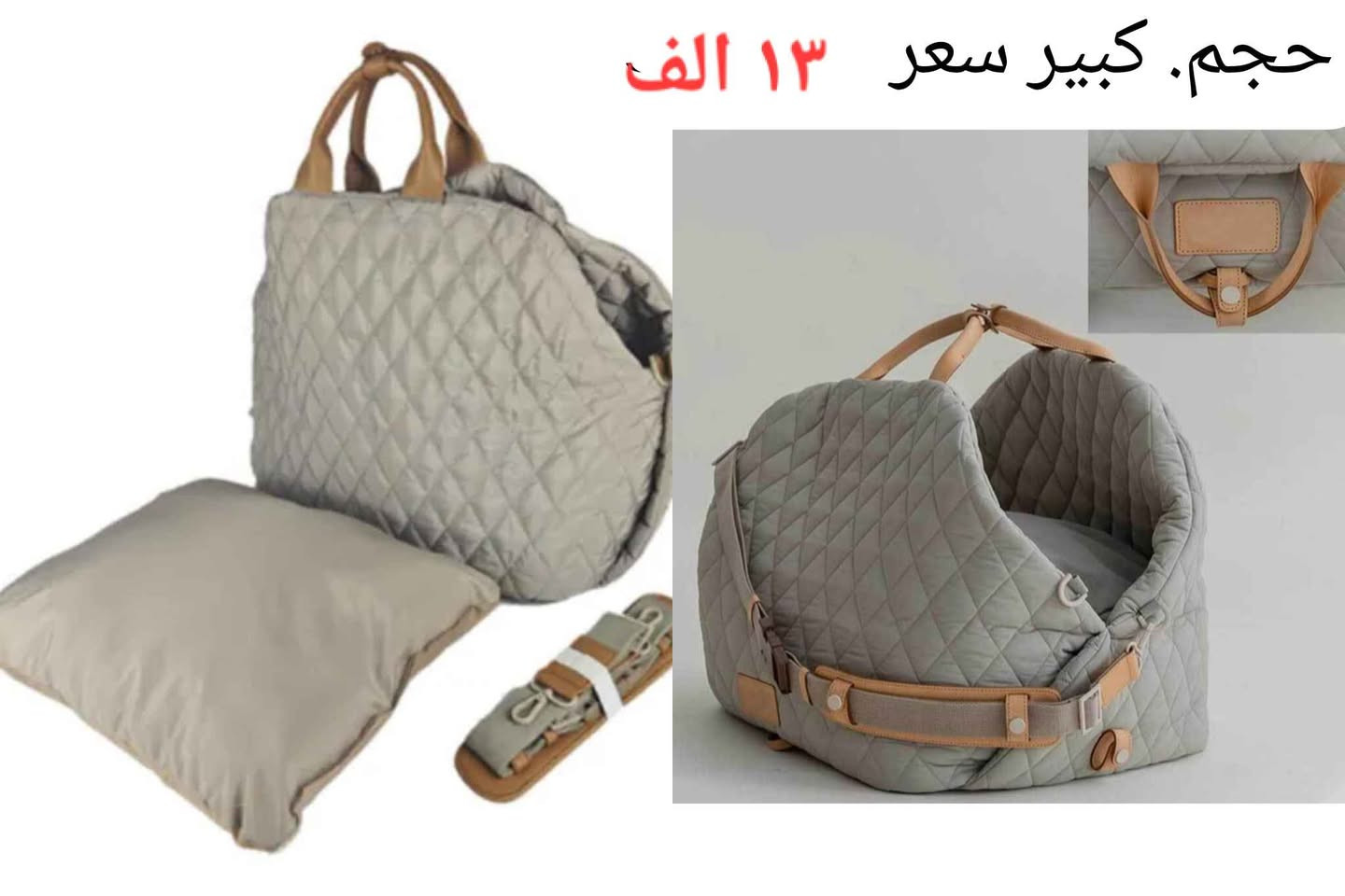 أهلاً وسهلاً بيكم.. متوفر لدينا الآن مجموعة مميزة وجديدة من الحقائب  اللي تجمع بين الأناقة والعملية، مناسبة لكل الأذواق والاحتياجات (مدرسة، سفر، طلعات يومية، ومناسبات).
​المتوفر في العرض:
​حقائب مدرسية وطلعات: موديلات "" وحقائب الظهر الحديثة (نايك وغيرها) بتصاميم مريحة للأكتاف.
​سيتات حقائب (3 قطع): متوفرة بنقشات وألوان عصرية، مثالية للسفر أو التنظيم.
​حقائب نسائية وحقائب يد يوجد توصيل جميع محافظات ٥ الاف بغداد, العراق


**إذا كنت صاحب هذا الإعلان وتريد حذفه لأي سبب، رجاءا أرسل رسالة إلى الدعم الفني**