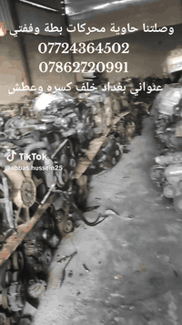 07864920702,,07750626617