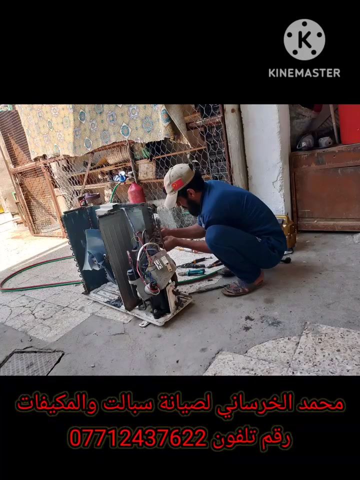 شغله وتصليحه بذمه وضمير ويتساهل وي ناس الفقره المراسله ع رقم ***********
