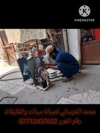 شغله وتصليحه بذمه وضمير ويتساهل وي ناس الفقره المراسله ع رقم 077124376...