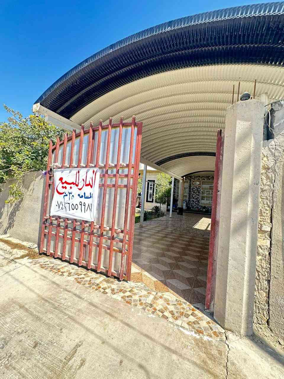 #اعلان 🔴#دار_للبيع_قرب_مستشفى_النيل 

المساحة ( ٣٥٠ م) 
♦️ إستقبال 
♦️مطبخ عدد ٢ 
♦️هول 
♦️غرف نوم عدد ٣ 
♦️مجمع صحيات عدد ٢ 
♦️منور 
♦️حديقة كبيرة 
🔵 تاريخ البناء 2024 

الدار للبيع مع الأثاث . 
كاونتر حديث 
سبالت وتخم 
للاستفسار ((*********** ))

العنوان - بابل - النيل - قرب مستشفى النيل وملعب نادي النيل الرياضي
