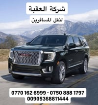 نقل يومي • مطارات تركيا • مطار ديار بكر