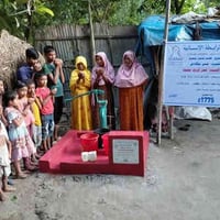 جمعية خيرية • حفر بئر • گەرمیان