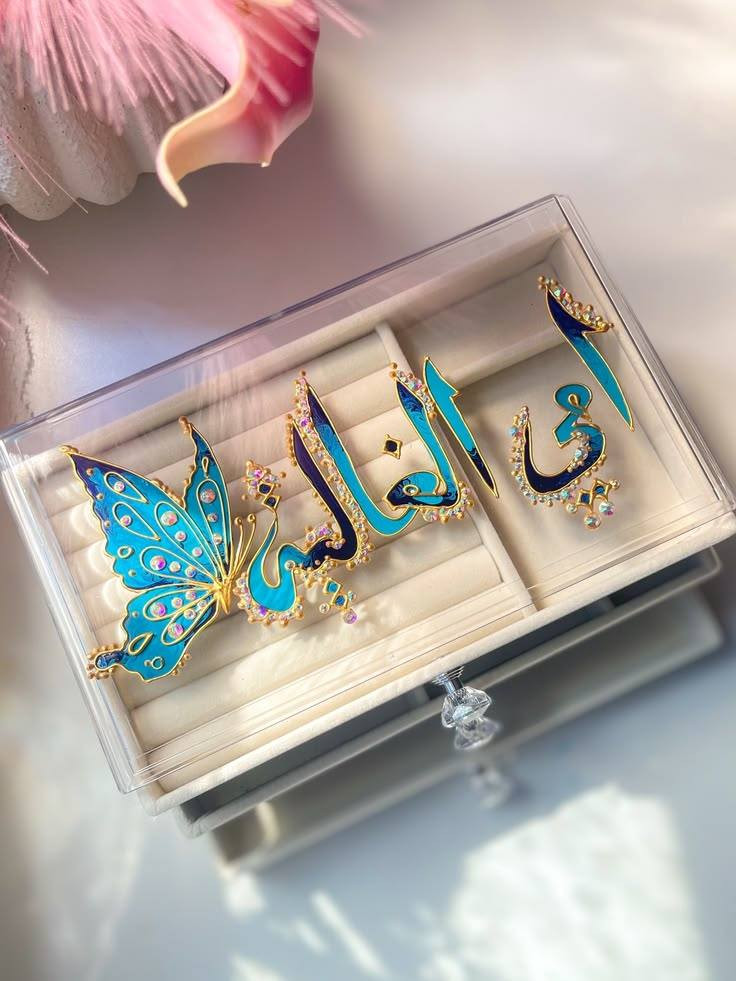 بوكس اكسسوارات حسب الطلب
احلئ الهدايا الي تكدرون تهدوها لاحبابكم
من أجمل الأعمال
السعر فقط 12 عروض


**إذا كنت صاحب هذا الإعلان وتريد حذفه لأي سبب، رجاءا أرسل رسالة إلى الدعم الفني**