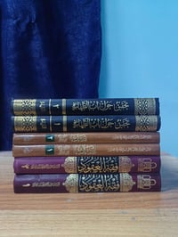 كتب دينية • بحالة ممتازة • توصيل محافظات