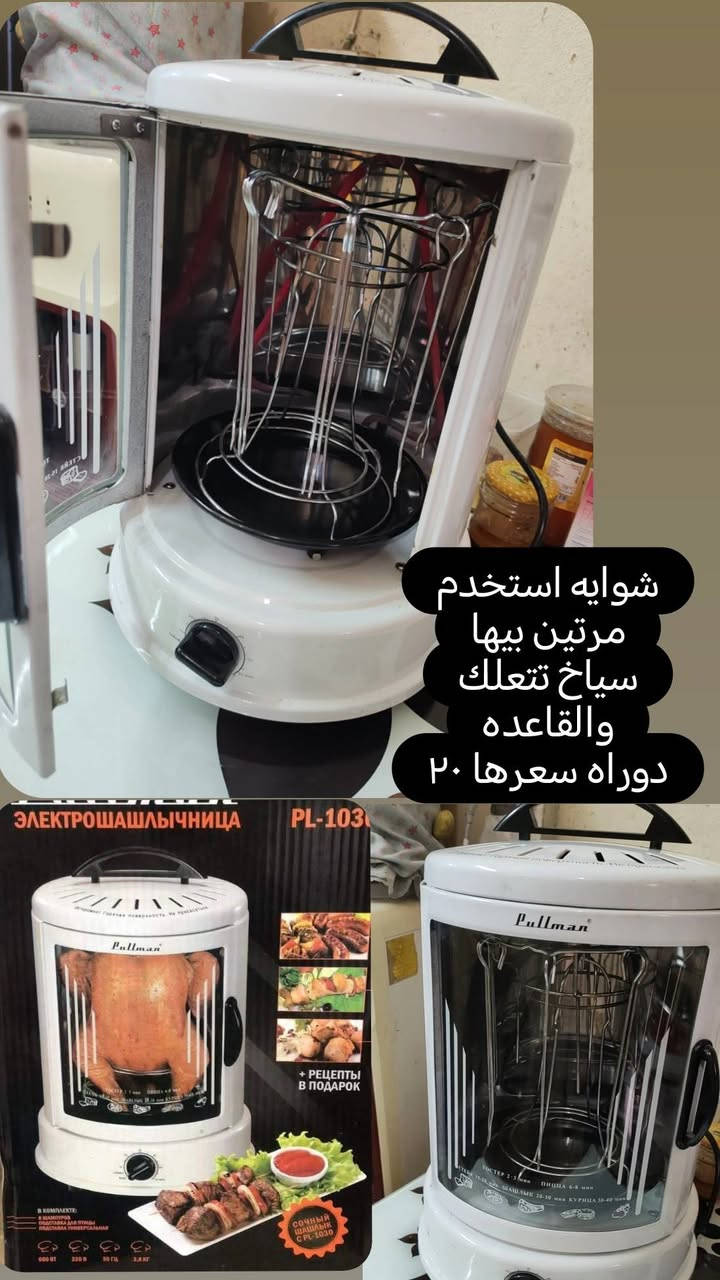 اغراض مستعمله للبيع
عنوان الحريه الاولى قرب افران معتوك 
رقم *********** 
السعر مرفق مع الصور 👇
