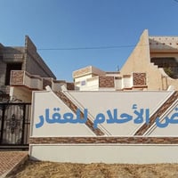 تكريت الديوم • ٣٠٠م • ٣ غرف نوم